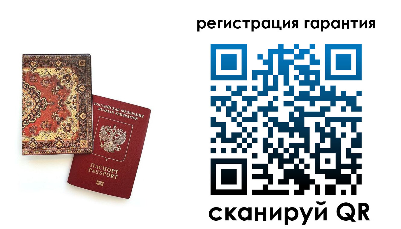 прописка для военкомата в Яранске