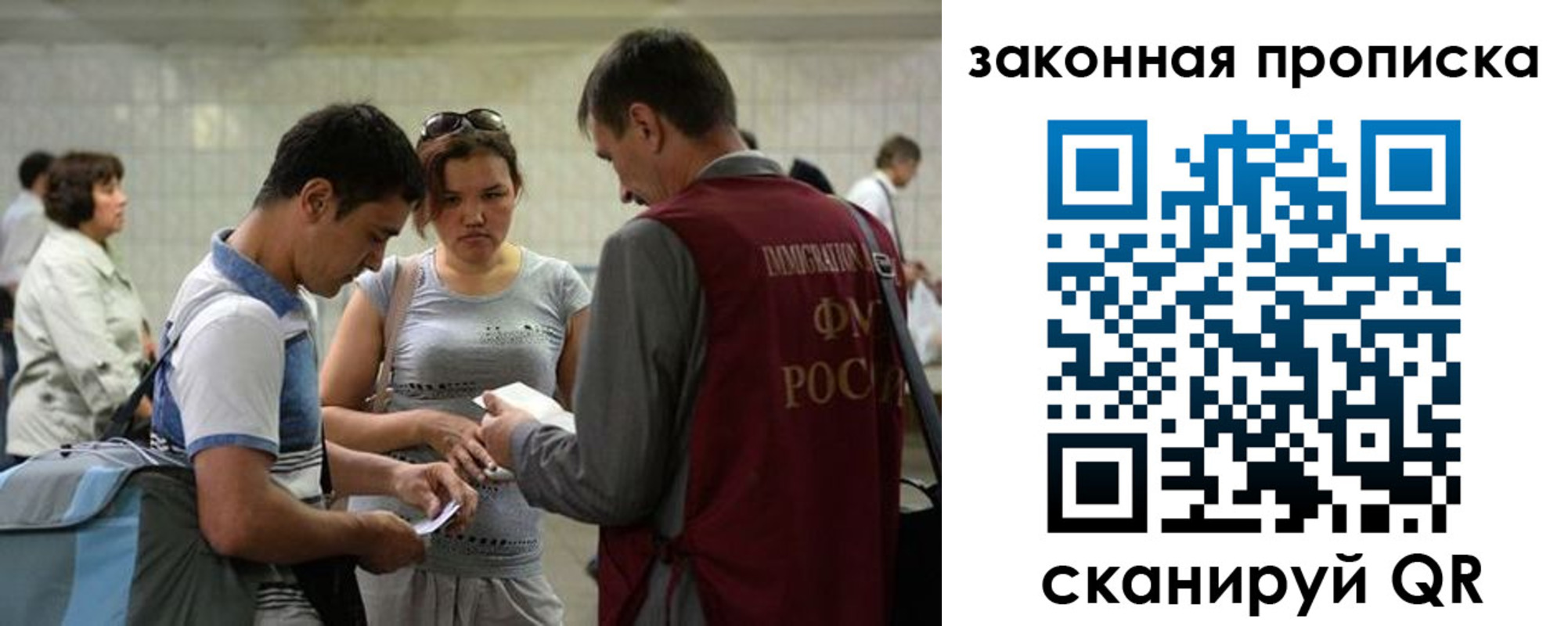 временная прописка в Яранске