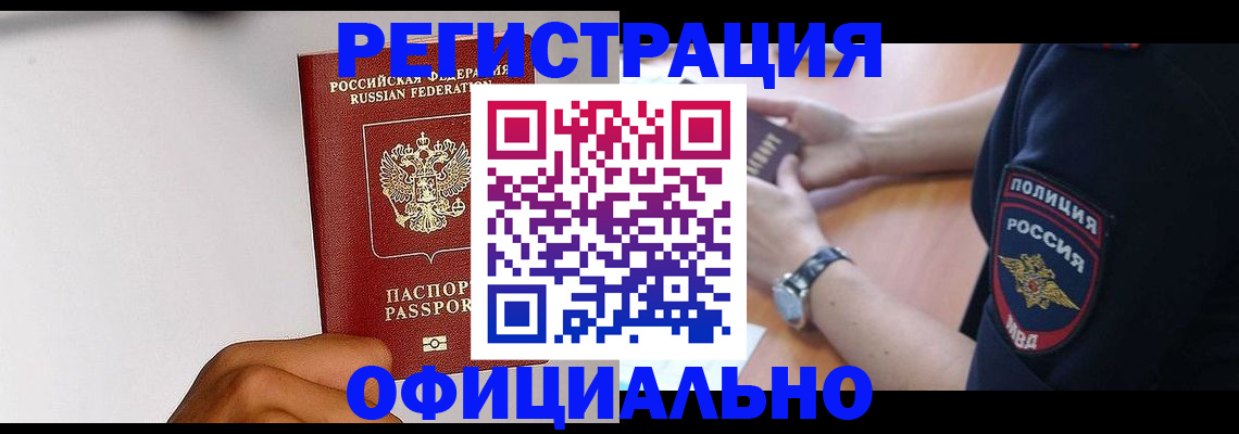 пропишу в квартире в Яранске